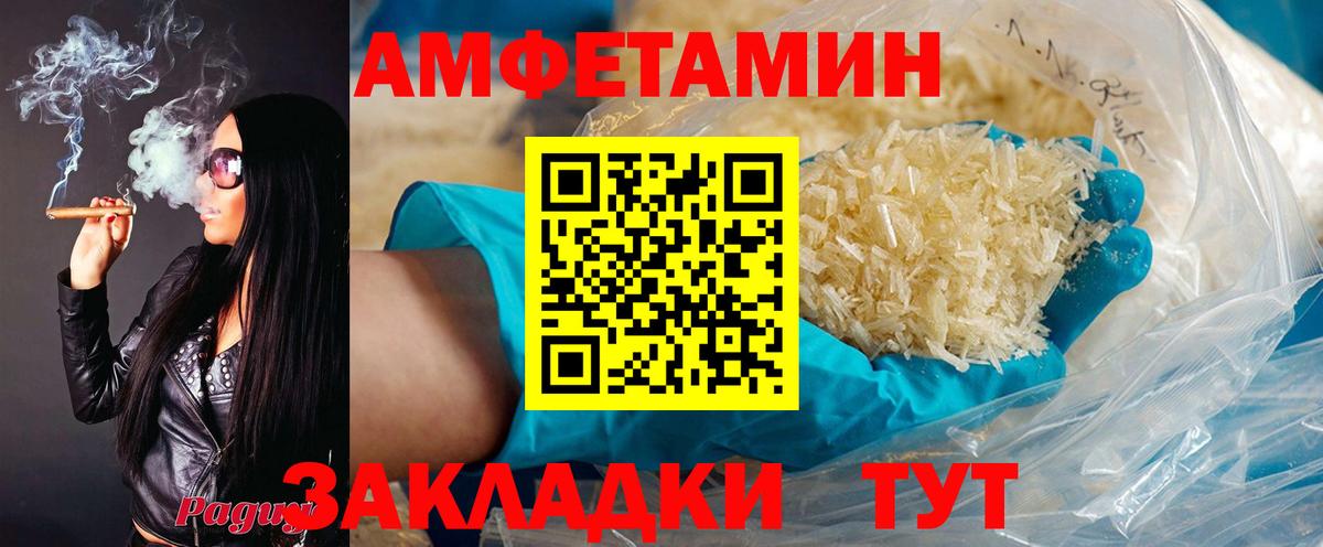 Сыктывкар  Amphetamine VHQ  АМФЕТАМИН  Вход с VPN 