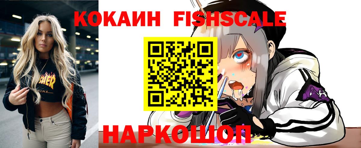 COCAIN VHQ  наркота  Вход с VPN  Сыктывкар  Cocaine 98%  Cocaine 