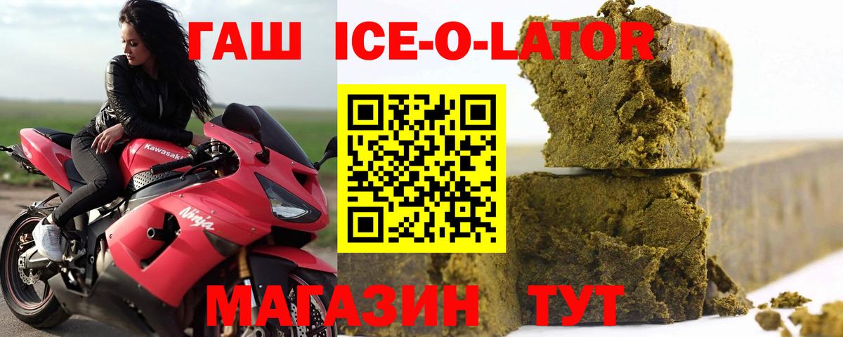 ГАШИШ гашик Сыктывкар