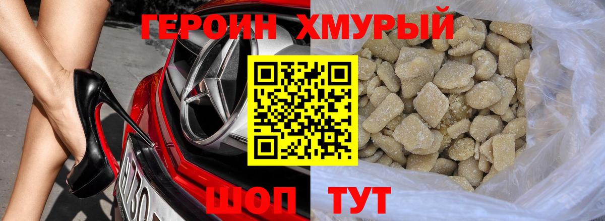 Сыктывкар  Героин гречка  Вход с VPN 