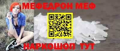 mdma Партизанск
