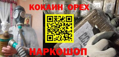 гашишное масло Первоуральск