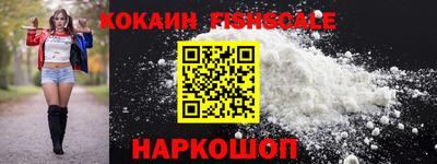 гашиш Пенза