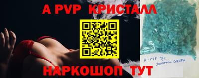 гашишное масло Первоуральск