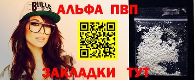 mdma Партизанск