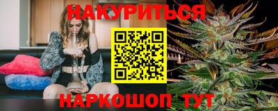 гашишное масло Первоуральск