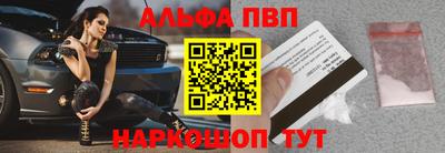 гашиш Пенза