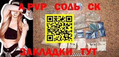 mdma Партизанск