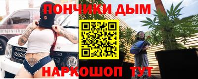 гашишное масло Первоуральск