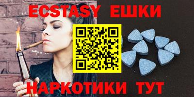mdma Партизанск