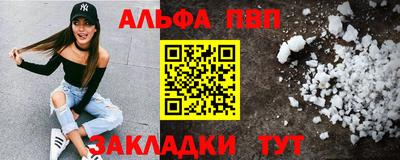 гашиш Пенза