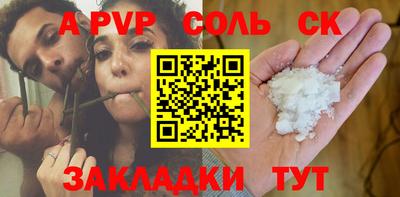 гашиш Пенза