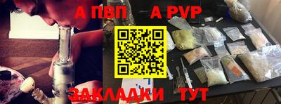 гашиш Пенза