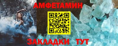 mdma Партизанск