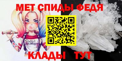 mdma Партизанск