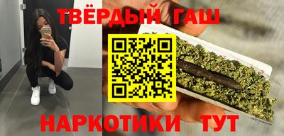 гашиш Пенза