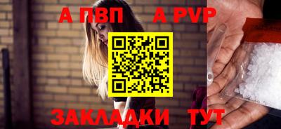 гашишное масло Первоуральск
