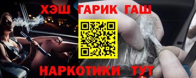 гашиш Пенза