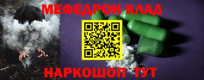 mdma Партизанск