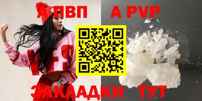 гашишное масло Первоуральск