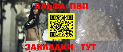 mdma Партизанск