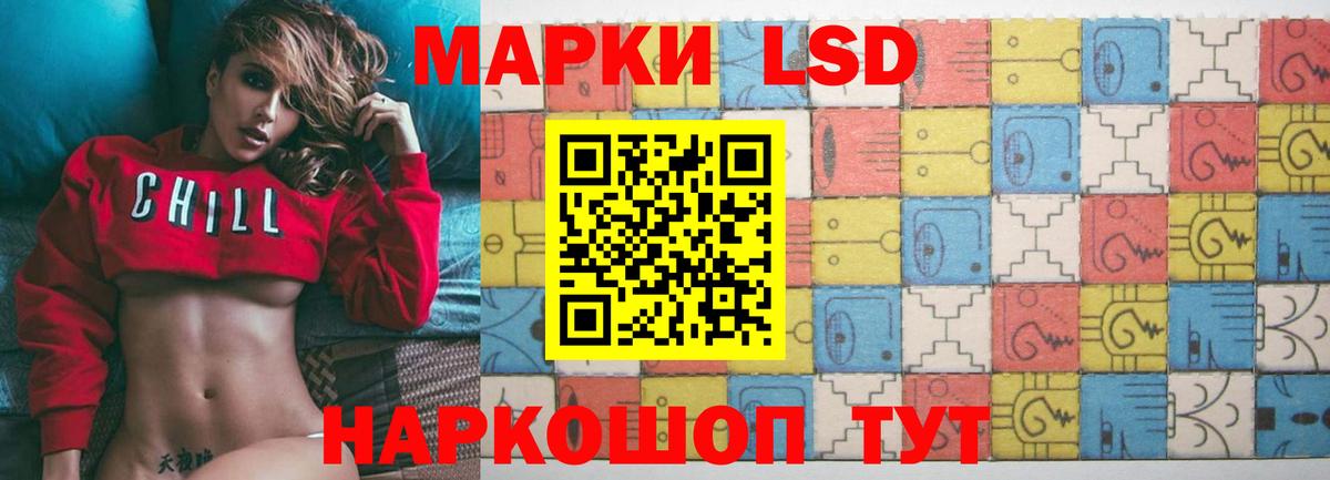 Лсд 25 экстази ecstasy  ОМГ ОМГ ONION  Сыктывкар  ЛСД экстази кислота  Вход с VPN 