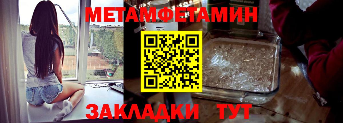 Сыктывкар  Первитин витя  Вход с VPN  Первитин витя 