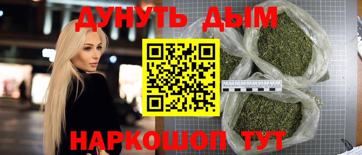 Марихуана гибрид  Вход с VPN  Сыктывкар  Канабис индика  Конопля семена 